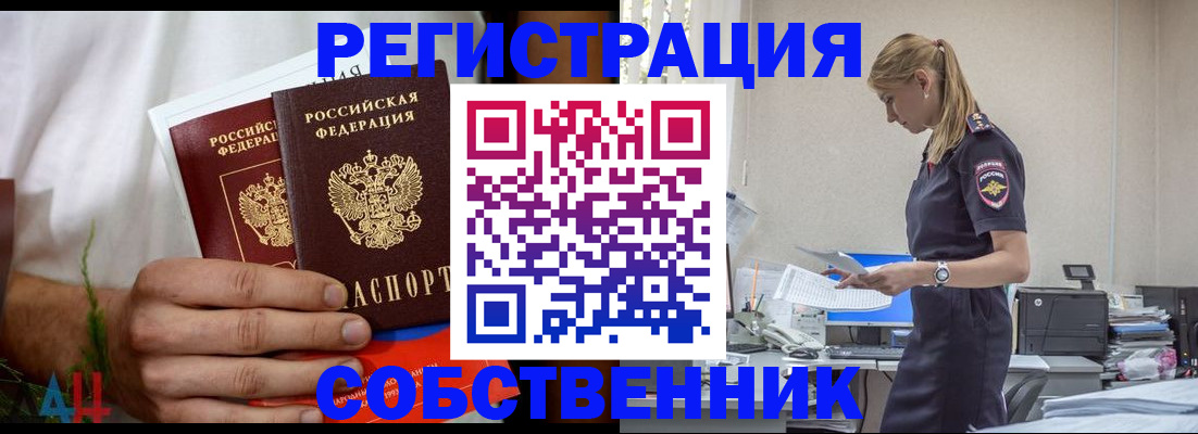 регистрация для дет. сада в Минеральных Водах